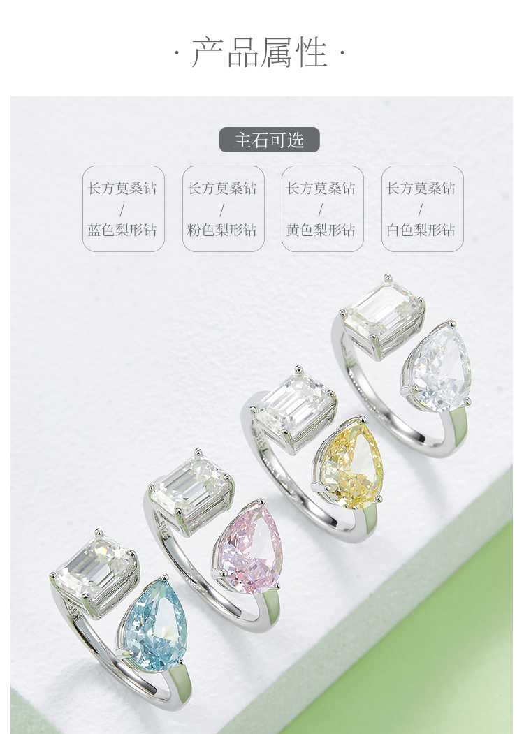 梨形冰花切AND长方莫桑钻S925银镀白金女戒2克拉D级 - 2
